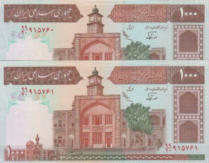 جفت 1000 ریال نوربخش - عادلی-فیلیگران فهمیده(صورت99)