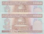 جفت 1000 ریال نوربخش - عادلی-فیلیگران فهمیده(صورت99)