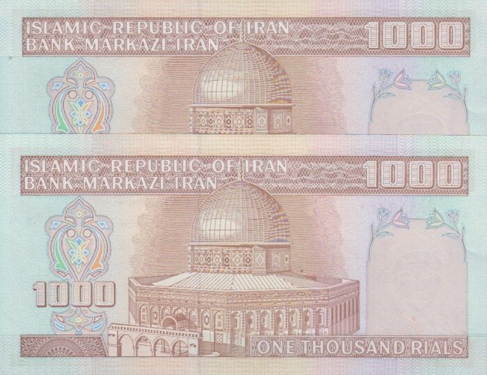 جفت 1000 ریال نوربخش - عادلی-فیلیگران فهمیده(صورت99)