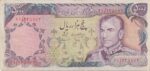 5000 ریال انصاری-مهران(کارکرده)
