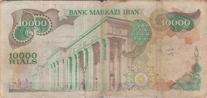10000 ریال انصاری-یگانه(کارکرده)