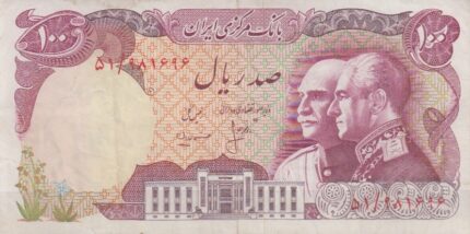 100 ریال انصاری-مهران(کارکرده)