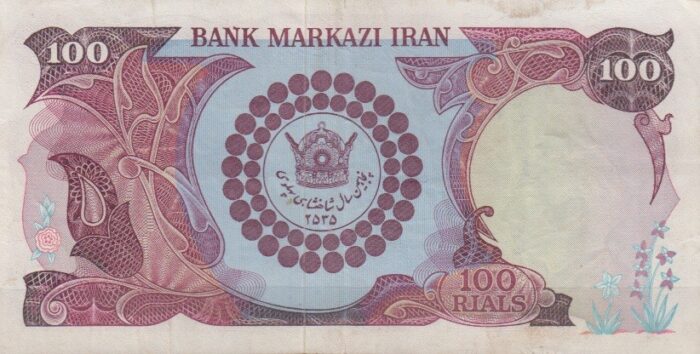 100 ریال انصاری-مهران(کارکرده)