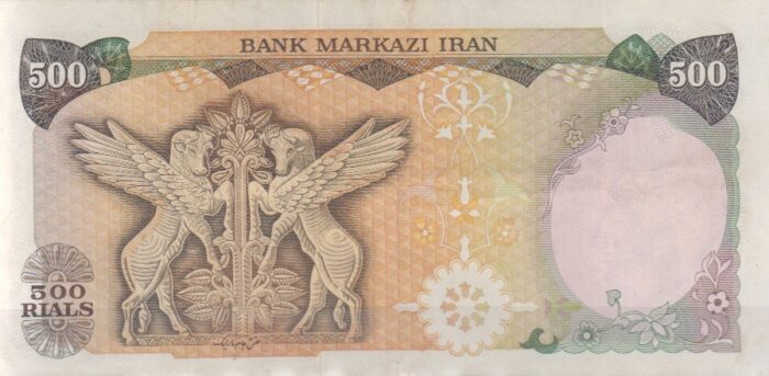 500 ریال انصاری-مهران(کارکرده)