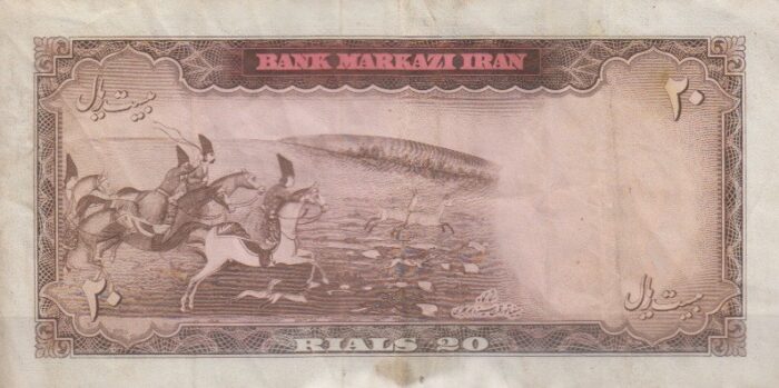 20 ریال بهنیا-سمیعی(کارکرده)