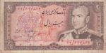 20 ریال انصاری- مهران(کارکرده)