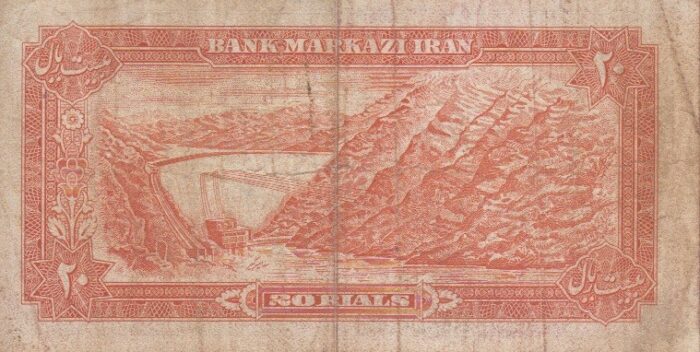20 ریال انصاری- مهران(کارکرده)