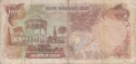 1000 ریال انصاری-مهران(کارکرده)