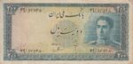 200 ریال ابتهاج-بامداد(کارکرده)