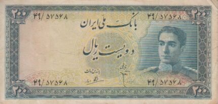 200 ریال ابتهاج-بامداد(کارکرده)