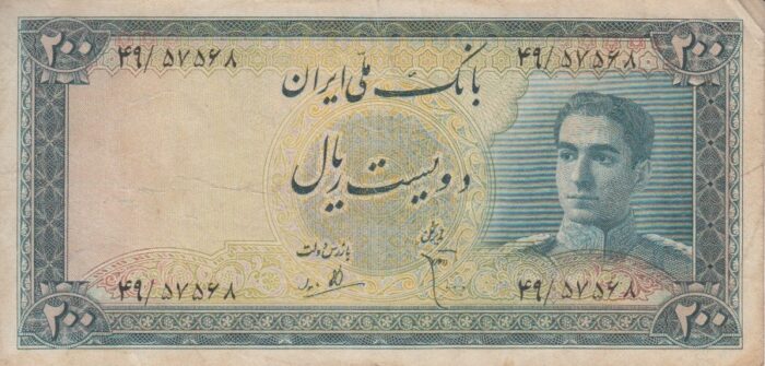 200 ریال ابتهاج-بامداد(کارکرده)
