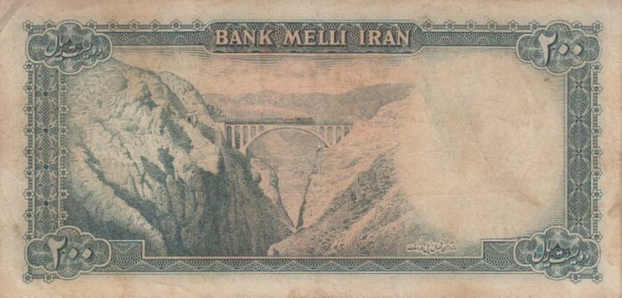 200 ریال ابتهاج-بامداد(کارکرده)