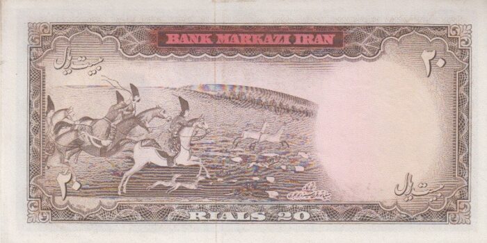 20 ریال آموزگار-سمیعی(کارکرده)