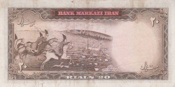 20 ریال آموزگار-سمیعی(کارکرده)