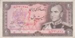 20 ریال انصاری-مهران(کارکرده)