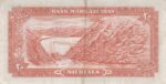 20 ریال انصاری-مهران(کارکرده)