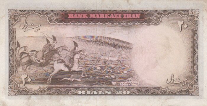 20 ریال آموزگار-سمیعی(کارکرده)