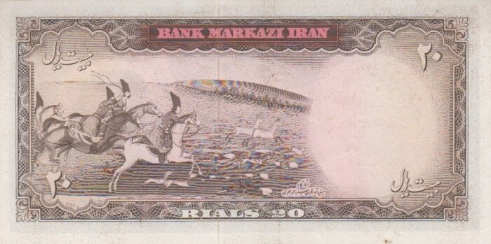 20 ریال آموزگار-سمیعی(کارکرده)