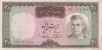 20 ریال آموزگار-سمیعی(کارکرده)