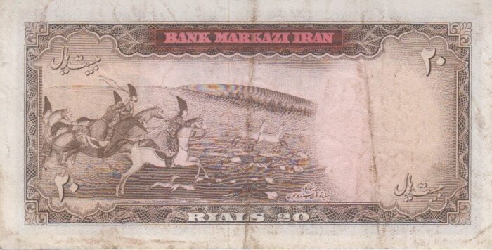 20 ریال آموزگار-سمیعی(کارکرده)