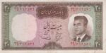 20 ریال بهنیا-سمیعی (کارکرده)