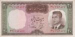 20 ریال بهنیا-سمیعی (کارکرده)