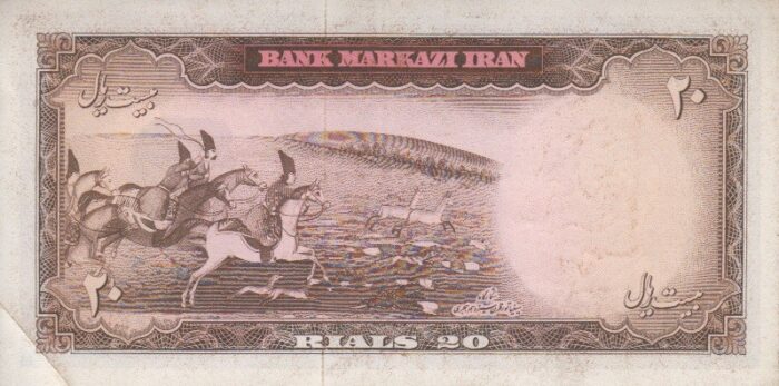 20 ریال بهنیا-سمیعی (کارکرده)