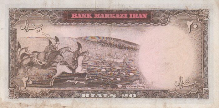 20 ریال آموزگار-سمیعی(کارکرده)