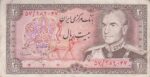 20 ریال انصاری-مهران(کارکرده)