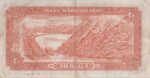 20 ریال انصاری-مهران(کارکرده)