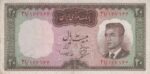 20 ریال بهنیا-سمیعی(کارکرده)