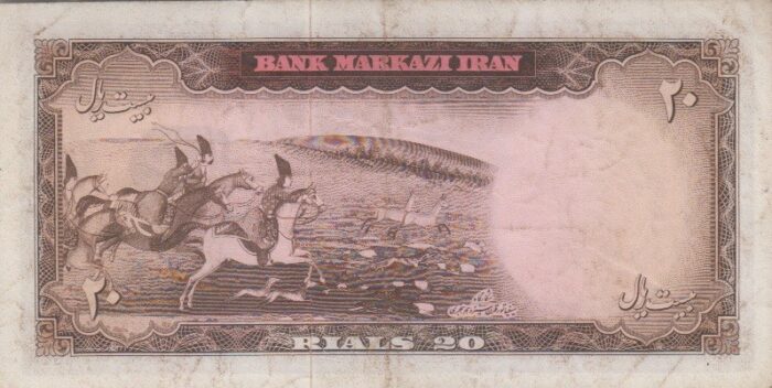20 ریال بهنیا-سمیعی(کارکرده)