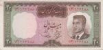 20 ریال بهنیا-سمیعی(کارکرده)