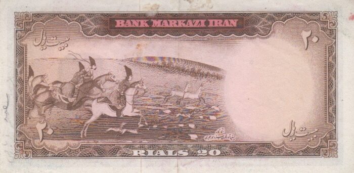 20 ریال بهنیا-سمیعی(کارکرده)