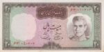 20 ریال آموزگار-سمیعی(کارکرده)