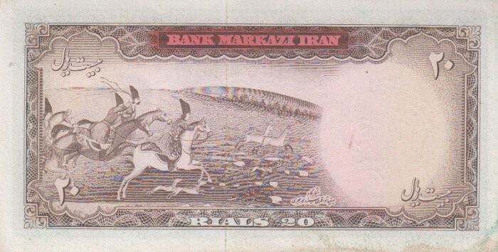20 ریال آموزگار-سمیعی(کارکرده)