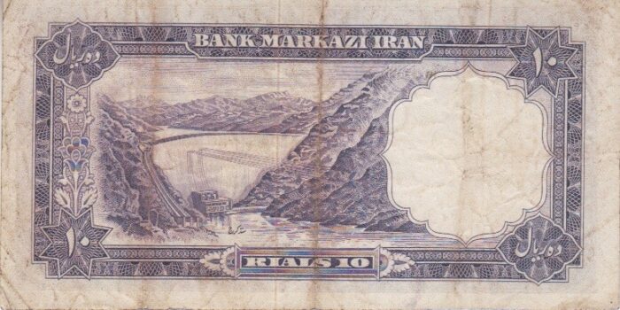 10 ریال 1340(کارکرده)