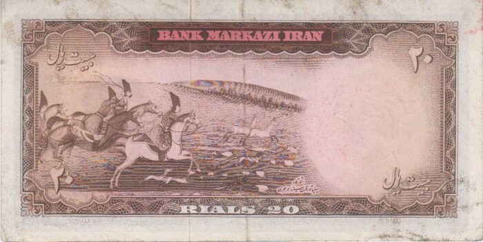 20 ریال بهنیا-سمیعی(کارکرده)