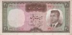 20 ریال بهنیا-سمیعی(کارکرده)