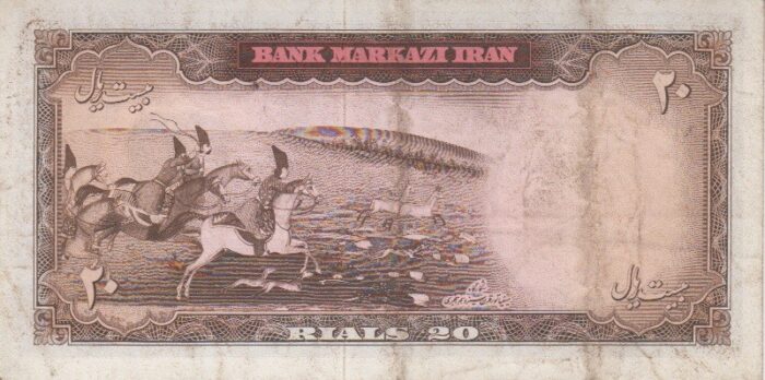 20 ریال بهنیا-سمیعی(کارکرده)