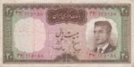 20 ریال هویدا-سمیعی(کارکرده)