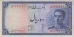 10 ریال ابتهاج-بامداد(کارکرده)