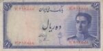 10 ریال ابتهاج-بامداد(کارکرده)