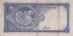 10 ریال ابتهاج-بامداد(کارکرده)
