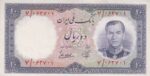 10 ریال 1337(کارکرده)