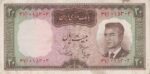 20 ریال هویدا-سمیعی(کارکرده)