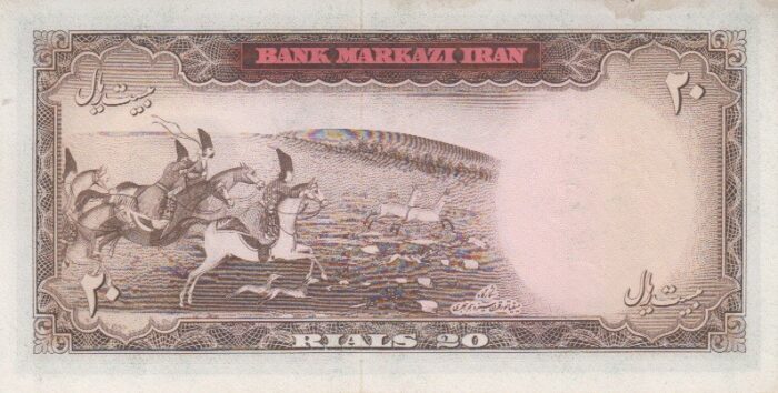 20 ریال آموزگار-سمیعی(کارکرده)