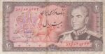 20 ریال انصاری-مهران(کارکرده)