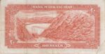 20 ریال انصاری-مهران(کارکرده)