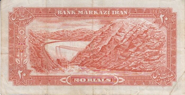 20 ریال انصاری-مهران(کارکرده)